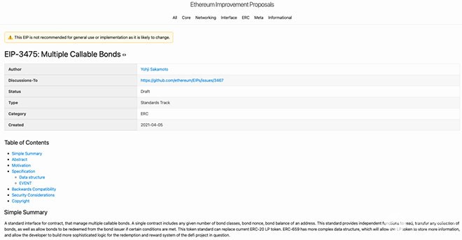 去中心化债券生态平台DeBond，补齐DeFi市场最重要的一块金融拼图