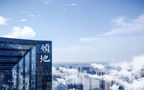 领地控股公布2021年业绩 营业收入同比增长14%至150.55亿