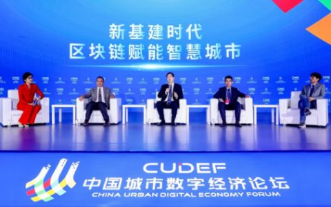 欧科云链“链上天眼Pro2.0”亮相央视，揭秘智慧助警硬核黑科技