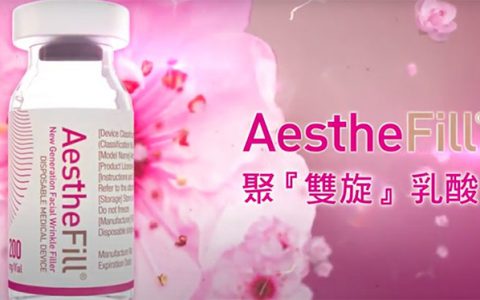 江苏吴中1.66亿拿下的韩国Aesthefill，在童颜针市场竞争力如何？