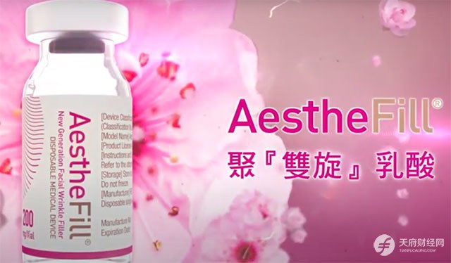 江苏吴中1.66亿拿下的韩国Aesthefill，在童颜针市场竞争力如何？