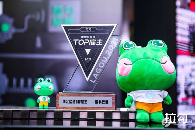 2021中国互联网TOP雇主出炉，下一代“BAT”或成就业新风向