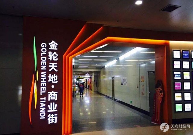 金轮天地的“至暗时刻”：债务违约风险高悬，高昂融资成本吞噬利润，出售物业断臂求生