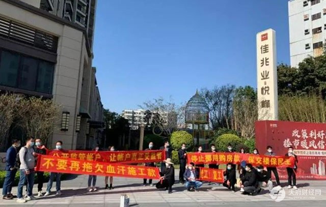 华夏银行违法划转2亿预售款，让已暴雷的佳兆业雪上加霜佛山一项目停工