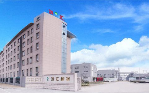 洪汇新材90后项梁掌舵后成本承压毛利下滑 实控人大甩卖套现6亿