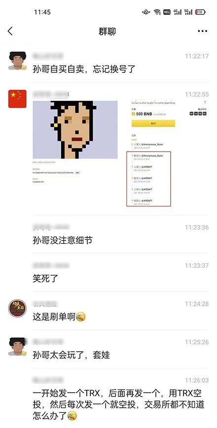 男子卖自拍照日入百万，NFT炒作快到头了？