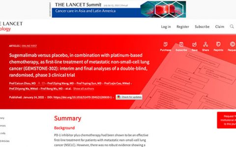 基石药业择捷美®两项肺癌研究成果荣登全球顶尖的临床肿瘤研究期刊《柳叶刀-肿瘤学》