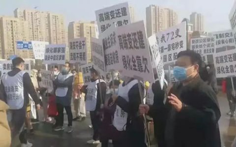 瑞安地产武汉创新天地二期提前1年交付遭维权，被指“高端品质盘”变“刚需屌丝盘”