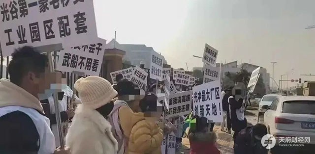 瑞安地产武汉创新天地二期提前1年交付遭维权，被指“高端品质盘”变“刚需屌丝盘”