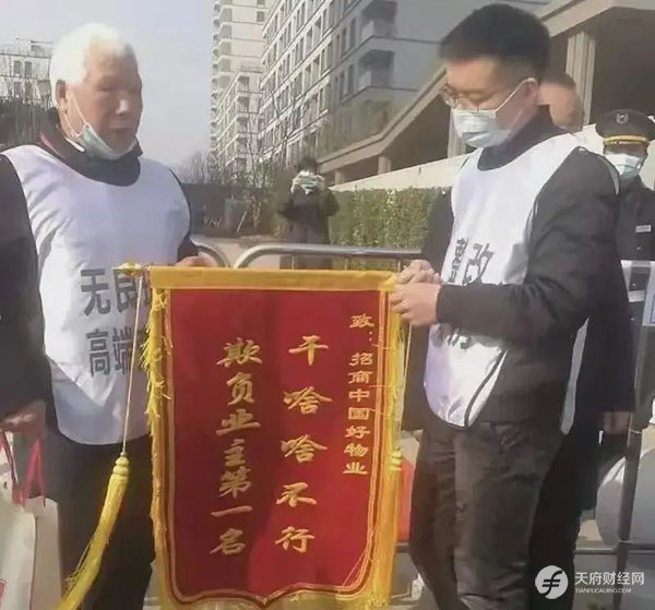 瑞安地产武汉创新天地二期提前1年交付遭维权，被指“高端品质盘”变“刚需屌丝盘”