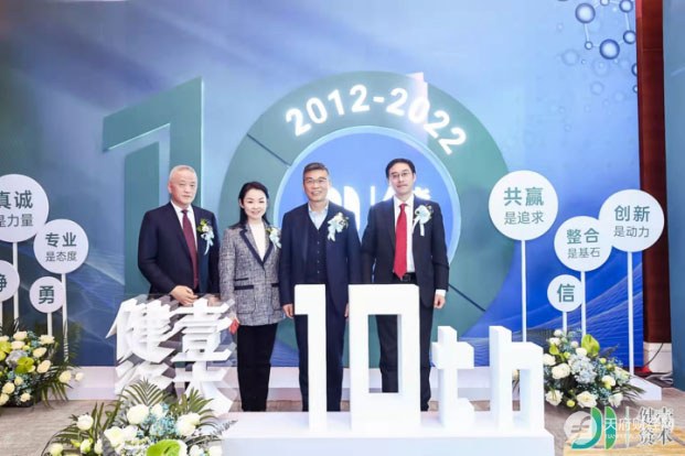 健壹资本2021年度基金合伙人大会及新品牌发布会落幕  新形象开启十年新篇章
