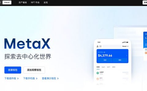 从SpaceX、Google X到OKX，为何科技公司都钟情「X」？