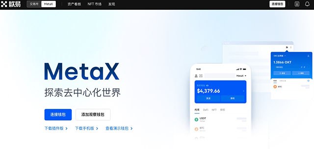 从SpaceX、Google X到OKX，为何科技公司都钟情「X」？