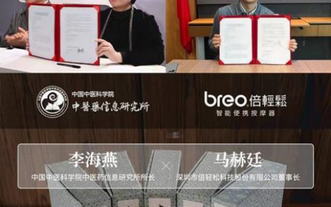 中国首个中医药古籍数字藏品《本草纲目》金陵本发布 2月28日将开启预约