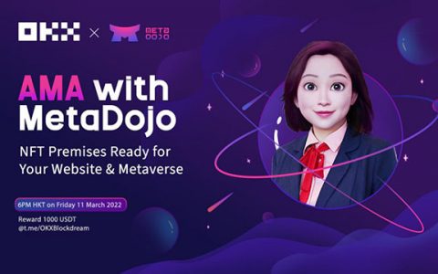 活动预告｜元宇宙虚拟建筑平台MetaDojo将与OKX联合举办AMA进行线上答疑