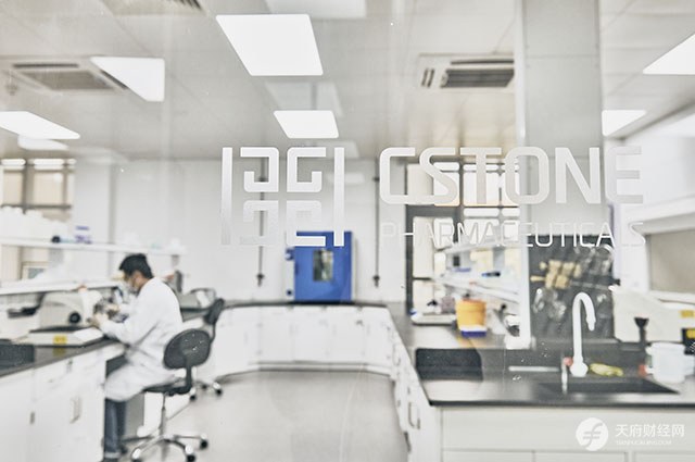 一年上市4款创新药，是什么成就了“基石速度”？