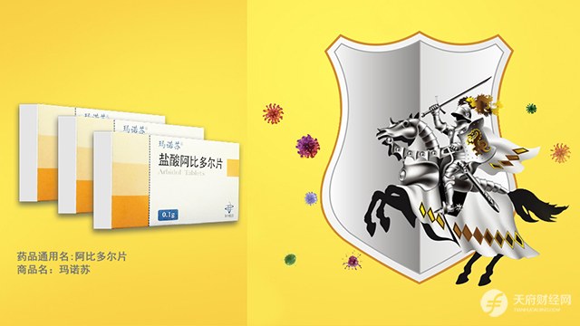 近期疫情频发，江苏吴中阿比多尔片防呼吸道感染、抗疫获多方推荐