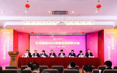 汇鸿集团管理层动荡不休，主业5年亏了近10亿，二股东折本也要逃