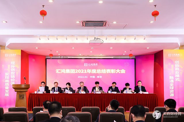 汇鸿集团管理层动荡不休，主业5年亏了近10亿，二股东折本也要逃