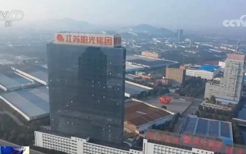 江苏阳光再战光伏：多次败北只会割韭菜 借新还旧资金隐忧大