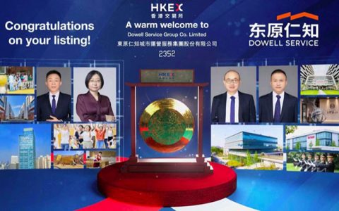 东原仁知服务港交所挂牌上市，总市值达8.13亿港元