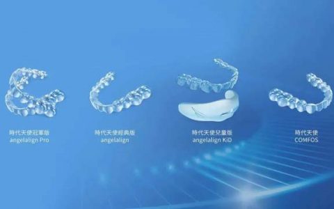 时代天使上市11个月暴跌近八成，暴利业绩难掩畸形商业逻辑