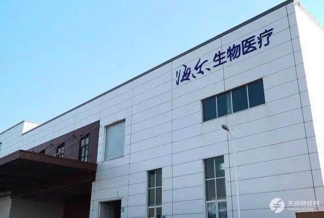 海尔生物后劲不足：一季度净利暴跌7成，市值蒸发近200亿