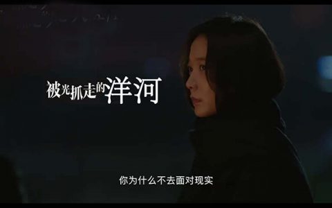 洋河股份“老三”地位危矣！3年增长近乎停滞 董事长坦认高端市场无话语权