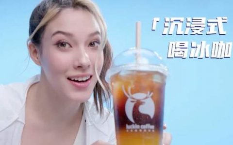 瑞幸咖啡垂死回生，可以高枕无忧了吗？