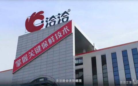 洽洽食品业绩增速砍半，电商营收占比两连降，品牌年轻化成嘴炮？