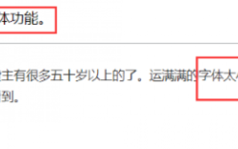 满帮推出关怀模式 聚焦中老年群体