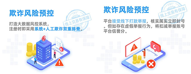 满帮安全货运成绩单亮眼：协助警方抓获80余人 追回损失105万元