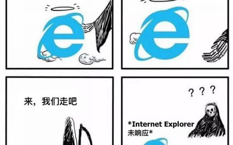 微软IE 6月16日正式退市，我们真的要进入web3时代了吗？