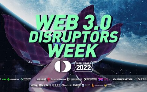 全球颠覆者讨论周（Web 3.0 Global Disruptors Week）7月24-29日举行