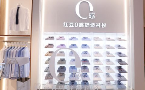 消费边际复苏，国货之光红豆股份中长期空间打开