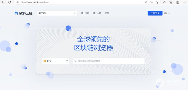 区块链助力可持续发展 欧科云链控股“新基建”业务5倍增长