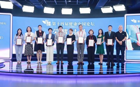 基石药业普吉华®入选第十四届健康中国论坛·十大新药（国际）榜单