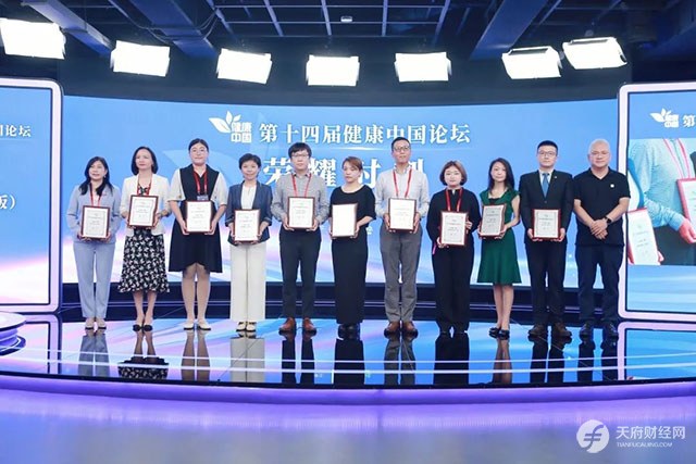 基石药业普吉华®入选第十四届健康中国论坛·十大新药（国际）榜单