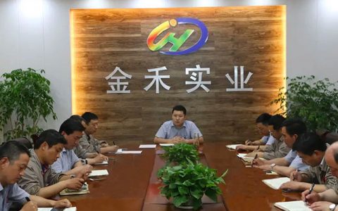 高薪返聘前董事长之后再迎难题 金禾实业因污染问题被查处