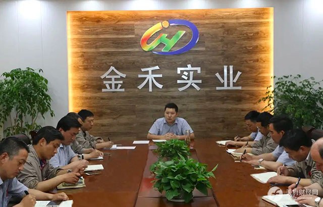 高薪返聘前董事长之后再迎难题 金禾实业因污染问题被查处