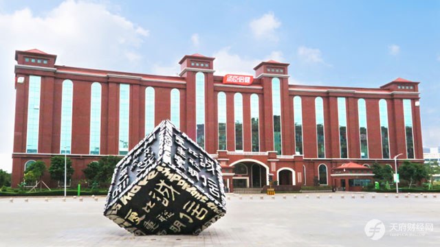 10年110万人见证 汤臣倍健用透明诠释诚信价值