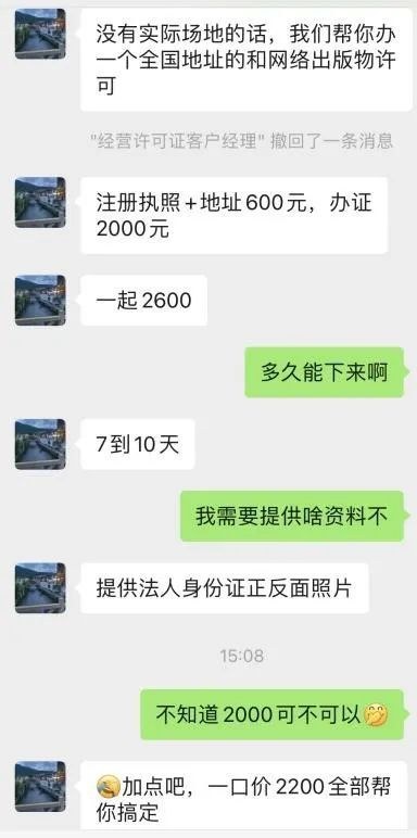 拼多多盗版江湖里，我的书被盗卖了2亿元
