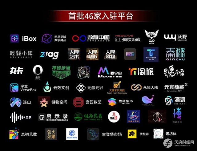 全国首个元宇宙、数字藏品信用点评聚合平台“数藏之家”联合发起“我和平台的故事”点评活动