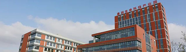 康鹏科技的IPO拦路虎：安全、环保风险叠加 内控管理或存缺陷