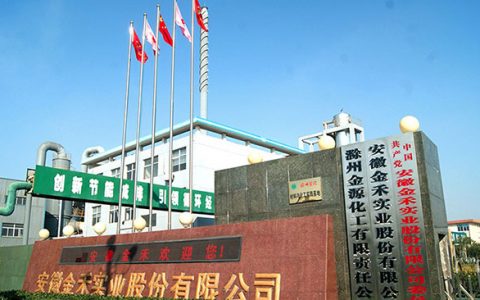 金禾实业环境污染案结果出炉，大手笔投资又遇质疑