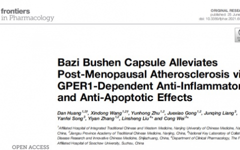 为什么心血管疾病偏爱女性？有2个原因！快看看我们该做些什么？