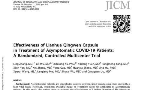 防控措施调整，密接人群如何用中医药进行防护？