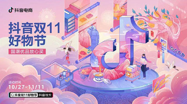 阿里巴巴：利润下滑下滑59%，双十一给商家和消费者带来了什么