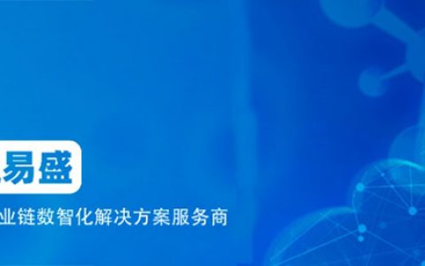 科创板上市公司泽达易盛欺诈发行，拟被罚1.51亿！或被强制退市