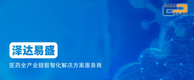 科创板上市公司泽达易盛欺诈发行，拟被罚1.51亿！或被强制退市